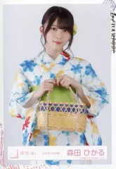 【中古】生写真(乃木坂46) 森田ひかる/上半身/櫻坂46ランダム生写真 ＜2021年浴衣衣装＞