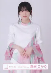 【中古】生写真(乃木坂46) 森田ひかる/上半身/櫻坂46ランダム生写真【「W-KEYAKI FES.2021」ライブパフォーマンス ピンク衣装】