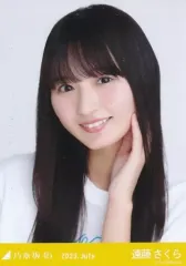 【中古】生写真(乃木坂46) 遠藤さくら/バストアップ・真夏の全国ツアー2023Tシャツ Aver./「乃木坂46 2023.July」WebShop 限定ランダム生写真