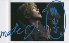 【中古】コレクションカード(男性) 岩田剛典/横型・バストアップ・印刷メッセージ入り/CD「ARTLESS」【通常盤】初回封入特典トレーディングカードB