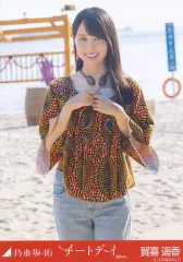 【中古】生写真(乃木坂46) 賀喜遥香/上半身/「チートデイ MV 選抜ver.」WebShop 限定個別生写真