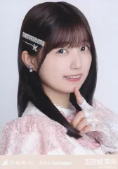 【中古】生写真(乃木坂46) 五百城茉央/バストアップ・真夏の全国ツアー2024衣装1/「乃木坂46 2024.September」WebShop 限定ランダム生写真