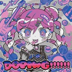 ナナヲアカリ DOPING!!!!!! 完全生産限定盤 箱とCDのみ - メルカリ