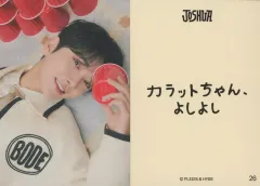 【中古】コレクションカード(男性) 26：SEVENTEEN/ジョシュア(JOSHUA)/印刷メッセージ入り/「SEVENTEEN 2025 JAPAN FANMEETING ’HOLIDAY’」フォトカード