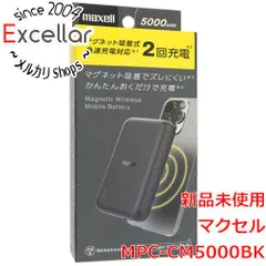 [bn:0] maxell　マグネット式ワイヤレスモバイル充電バッテリー MPC-CM5000BK　ブラックのサムネイル