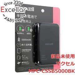 [bn:2] maxell　半固体電池採用モバイル充電バッテリー　MPC-CSSB5000BK　ブラックのサムネイル