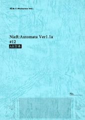 [중고]애니메이션 무크 ≪컨슈머 게임 서적≫ NieR:Automata Ver1.1a #01~#12 AR대본 12권 세트