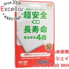 最終値下】正規品 NEW JOY 水素水生成器 充電ケーブル＆取扱説明書付