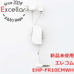 [bn:0] ELECOM　マイク付き巻取りイヤホン　EHP-FR10CMWH　ホワイト