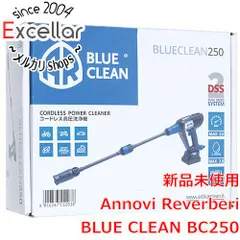 [bn:13] 【新品(開封のみ)】 アノービリバベリー　モバイル高圧洗浄機 コードレスタイプ BLUE CLEAN BC250のサムネイル