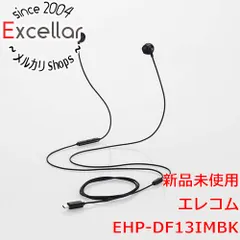 [bn:11] ELECOM　デジタル式USB Type-Cヘッドホン インナーイヤー型　EHP-DF13IMBK　ブラック