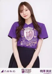 【中古】生写真(乃木坂46) 梅澤美波/上半身・10thBDライブTシャツ 紫ver./「乃木坂46 10th YEAR BIRTHDAY LIVE」会場限定ランダム生写真
