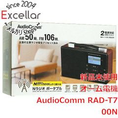 ラジオ D-808 訳あり - メルカリ