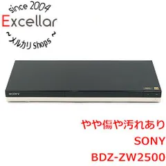 [中古] SONY BDZ-ZW2800 ブルーレイレコーダー 2026年最新】bdz-zw2800の人気アイテム - メルカリ