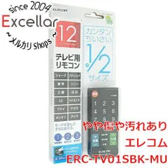 [bn:8] ELECOM　12メーカー対応マルチテレビリモコン Sサイズ　ERC-TV01SBK-MU 元箱ありのサムネイル