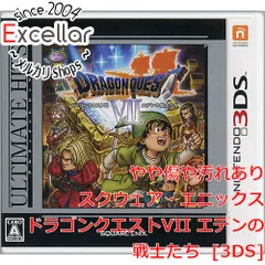 [bn:7] ドラゴンクエストVII エデンの戦士たち アルティメットヒッツ　3DS