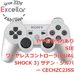 [bn:1] SONY　ワイヤレスコントローラ DUALSHOCK3　CECHZC2JSS　サテン・シルバー　本体のみ
