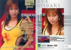 【中古】コレクションカード(女性) 118[レギュラーカード(金箔押し)]：美咲あや/レギュラーカード(金箔押し)/GALS PARADISE CARDS 2000 Super Graphic COLLECTOR’S SET