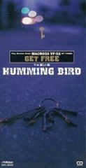 HUMMING BIRD / 1・2・3 ハミング・バード 帯付 マクロス7 - メルカリ