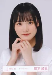 【中古】生写真(坂道シリーズ) 増本綺良/バストアップ/櫻坂46ランダム生写真【サマーワンピース】