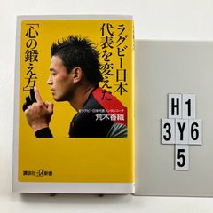 東京グレートベアーズ サイン入り名刺 大竹壱青選手 - メルカリ