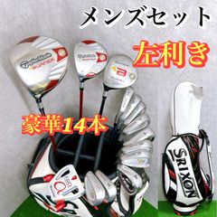 左利き レフティ】テーラーメイド バーナー 他 メンズクラブセット 14