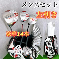 2026年最新】テーラーメイド バーナー アイアン レフティの人気