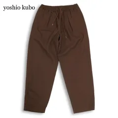 【新品 未使用】 yoshio kubo ヨシオクボ 【"MURAMASA" TUCK PANTS】 通年 ムラマサ イージー タック パンツ Sz.3　メンズのサムネイル