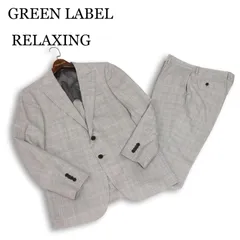 GREEN LABEL RELAXING ユナイテッドアローズ 春夏 GUABELLO生地★ グレンチェック セットアップ スーツ Sz.48　メンズ
