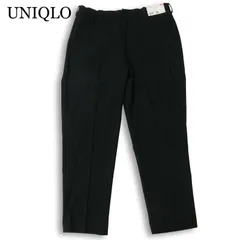 【新品 24AW】 UNIQLO ユニクロ 通年 ストレッチ★ ウールライク スマート アンクル パンツ Sz.L　メンズ 黒