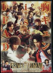 PRINCE OF LEGEND DVD 2枚組 - メルカリ