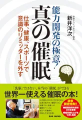 2026年最新】坂戸孝志の緩消法マスターテクニックの人気アイテム