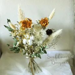 ひまわりのドライフラワーブーケ　スワッグ　ひまわり　ミモザ　誕生日　引越し祝い　送別　卒業祝い　結婚祝い　結婚記念日　インテリア