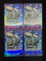 【4枚セット】ゴーイング・メリー号(R){紫}〈EB02-041〉[プレミアムカードコレクション - ベストセレクション vol.5 -] プロモ パラレル