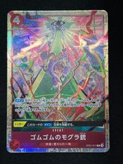 PSA10】ポートガス・D・エース(SEC){青}〈OP13-119〉[チャンピオン