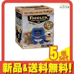 Fuggler ファグラー フィギュア ミステリーボックス ver3.0 全24種の内 1個入 (指定不可) 5個セット まとめ売り