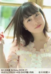 【中古】生写真(女性) A：ももいろクローバーZ/佐々木彩夏/佐々木彩夏 Birthday BOOK 21 HUSTLE PRESS WEB SHOP購入特典