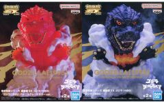 新品未開封】東宝怪獣シリーズ 鎮座獣EX ゴジラ 1995 全2種セット