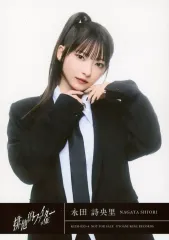 中古】生写真(女性) ノットイコールミー(≠ME)/永田詩央里/CD「排他的