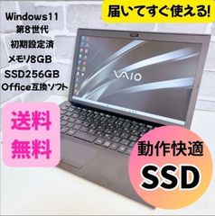 初期設定済】dynabook 16GB/256GB SSD Win11 カメラ付 - メルカリ