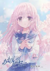 2026年最新】三月のパンタシア ポスターの人気アイテム - メルカリ