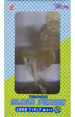 【中古】フィギュア 朝日奈夕子 座りタイプ クリアVer.「ときめきメモリアル」ときめきフィギュア