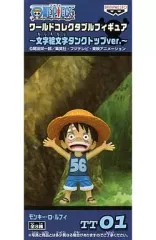 【中古】フィギュア ルフィ(56) 「ワンピース」 ワールドコレクタブルフィギュア～文字絵文字タンクトップver.～
