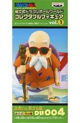 【中古】フィギュア 亀仙人 「ドラゴンボール」 組立式ドラゴンボールワールドコレクタブルフィギュアvol.1 出会いと旅立ち編 DB004