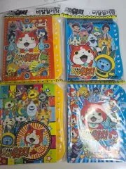 古典)妖怪ウォッチ シークレット・ダイアリー