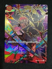 デッキ】サカモトデイズ黄坂本商店【UNIONARENA】※ルーなし、眞霜入り