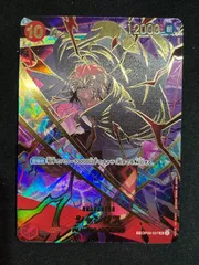 【特価】シャンクス (SP/SR){赤}〈OP06-007〉[プレミアムブースター ONE PIECE CARD THE BEST vol.2【PRB-02】] パラレル SP