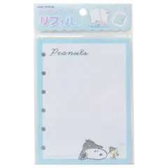 スヌーピー シール帳 リフィル カミオジャパン 貼ってはがせる シールバインダー用 10枚入り PEANUTS コスチュームチェンジ シール交換 コレクション 文具 かわいい