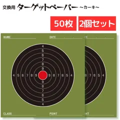 2026年最新】シューティ ターゲットの人気アイテム - メルカリ