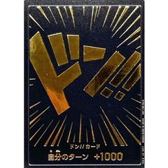 デッキ】キングダム 黄 合従軍【UNIONARENA】 ユニオンアリーナ - メルカリ